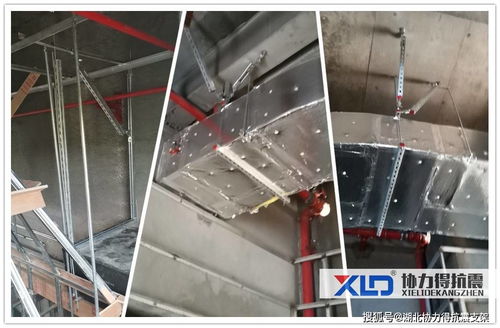 湖北協(xié)力得抗震支架項目案例 荊州博物館