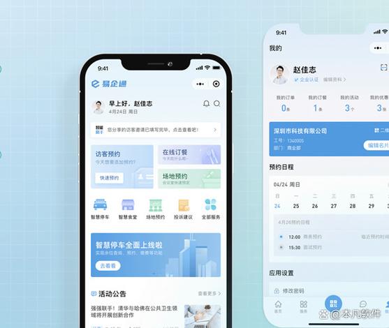 數(shù)字引擎驅(qū)動(dòng)轉(zhuǎn)型之路 深圳小程序制作如何賦能企業(yè)數(shù)字化提速